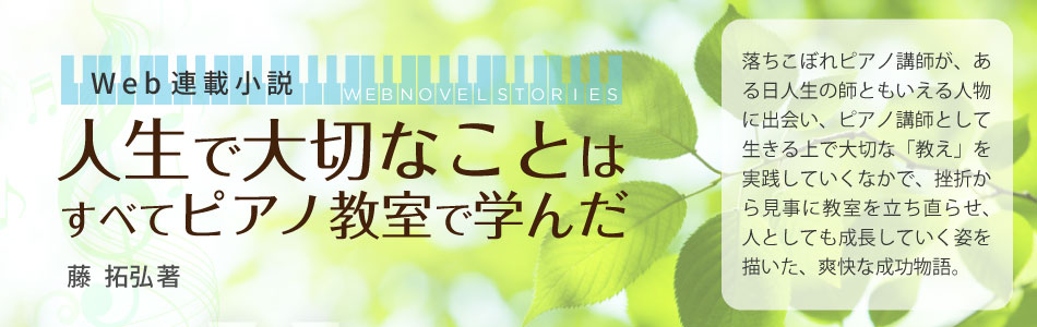 webnovels_bn_18