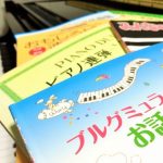 ピアノの先生注目！現役のピアノ指導者が「お気に入りで使っている教本・教材」BEST 7