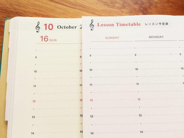 lesson-timetable22017