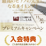 聴き始めたら止まらない。詰まっている情報は想像以上。始めるチャンスはいつも「今」です。