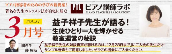 見やすい譜面、分かりやすい解説にリニューアルされた定番本