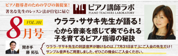 圧倒的に「ショパン」の存在を感じられる一冊「弟子から見たショパン