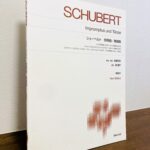 「第3の松葉」という演奏者への新たな提案など一度は見ておきたい一冊「シューベルト 即興曲/舞曲集 New Edition」佐藤卓史・解説・運指、堀朋平・解説（音楽之友社）