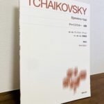 19世紀のロシアの人々の生活や自然などが色鮮やかに綴られた作品「チャイコフスキー 四季 New Edition」ヴィクトル・ブーニン・監修、解説、秋場敬浩・校訂・運指・解説(音楽之友社)