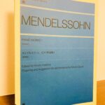 メンデルスゾーンの意図に迫った究極の原典校訂版がリリース「メンデルスゾーン　ピアノ作品集１［原典版］」星野宏美：校訂・解説、運指・演奏アドバイス：小倉貴久子