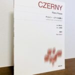 知られていないチェルニーの魅力に出会えるピアノ曲集「チェルニー ピアノ小品集 II」秦はるひ・運指、上田泰史・解説(音楽之友社)