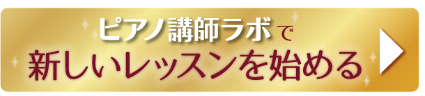 10周年記念オータムキャンペーン