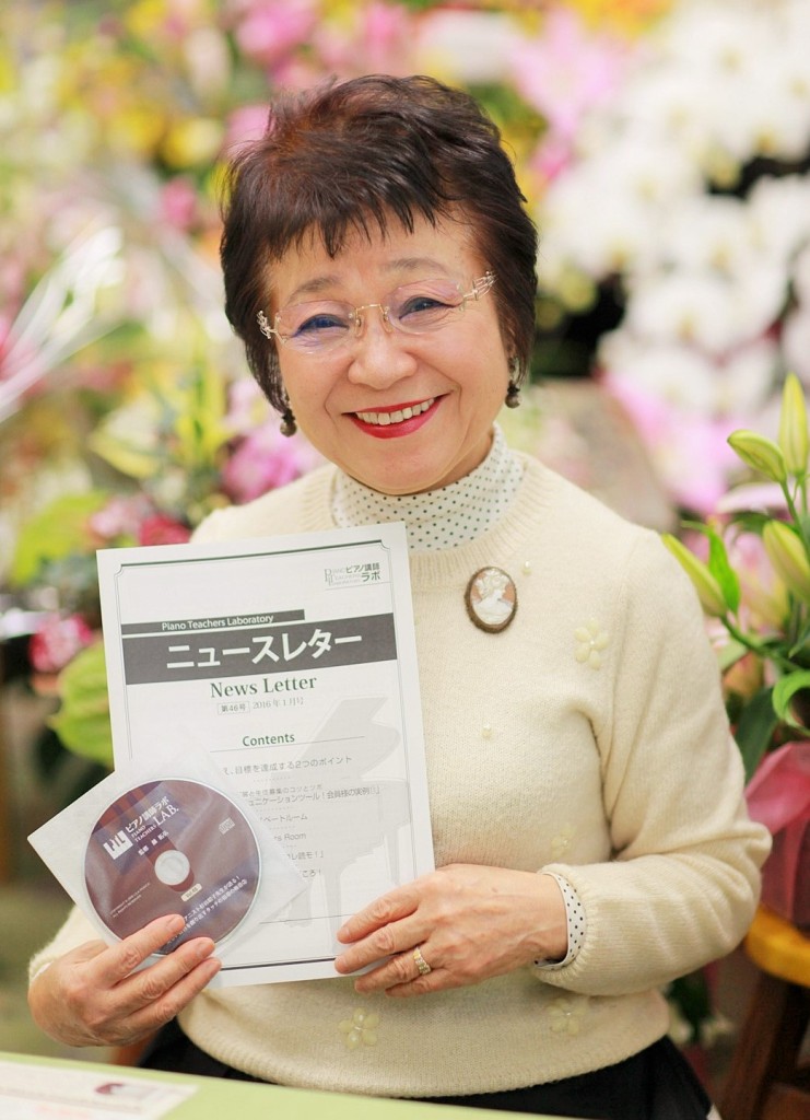 藤原亜津子先生イメージ写真5