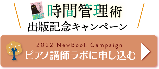 2022新刊キャンペーン