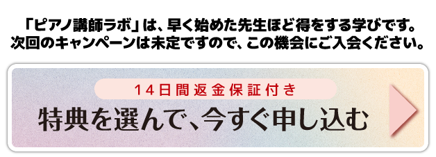 2023Youtubeチャンネルキャンペーン